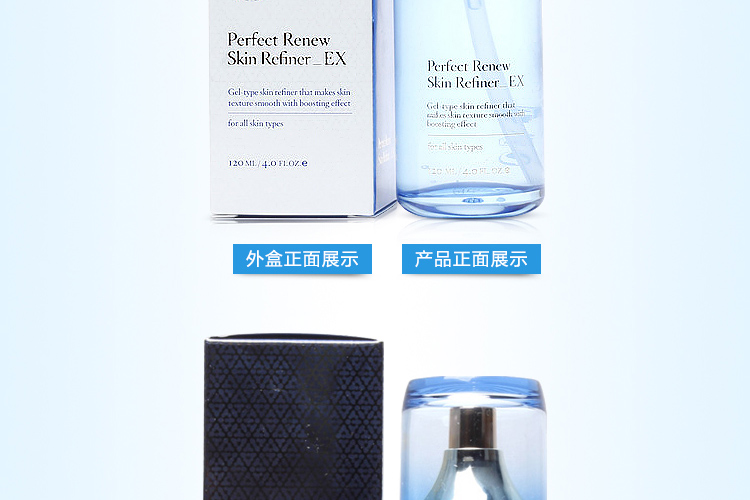 Laneige/兰芝致美紧颜细肤水120ML
