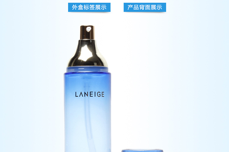 Laneige/兰芝致美紧颜细肤水120ML