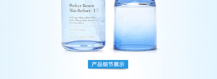 Laneige/兰芝致美紧颜细肤水120ML
