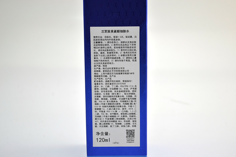 Laneige/兰芝致美紧颜细肤水120ML
