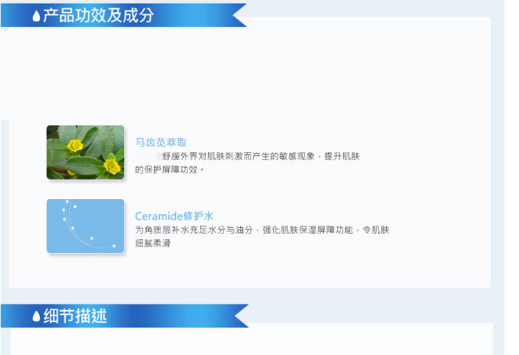 Laneige/兰芝致美紧颜保湿乳100ML