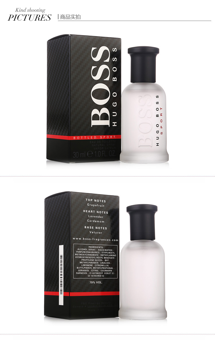 BOSS/波士男士运动淡香水 30ml