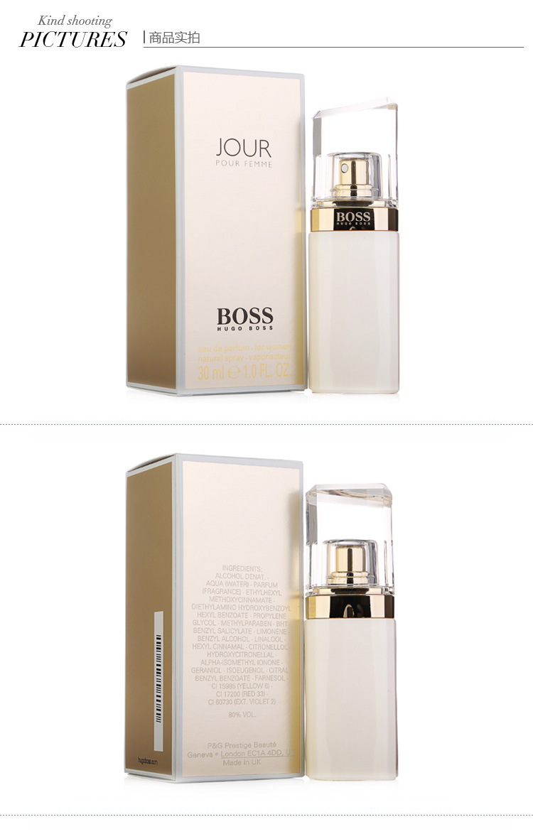 BOSS/波士迷晨女士香水
