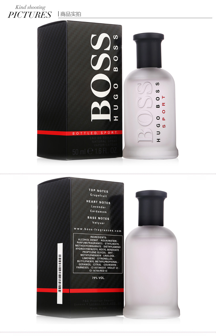 BOSS/波士男士运动淡香水 50ml