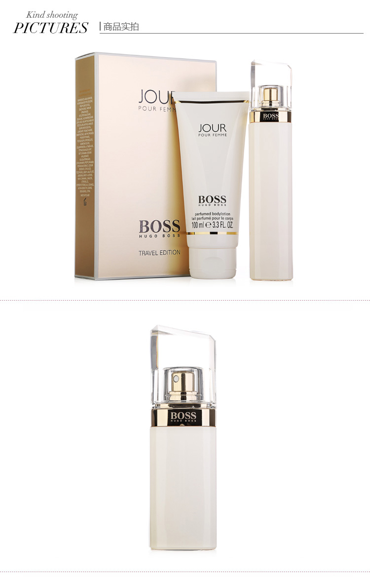 BOSS/波士迷晨女士香水礼盒（香水75ml+身体乳100ml）