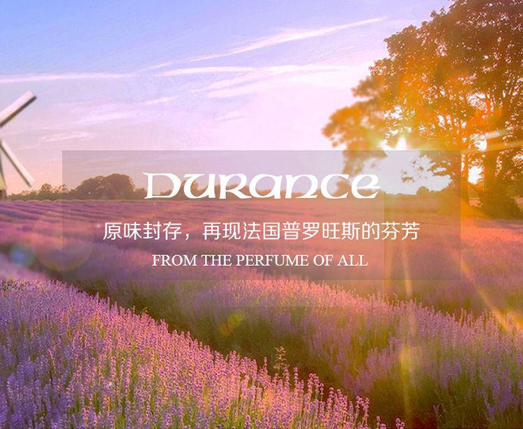 Durance/朵昂思 Body千叶玫瑰润肤乳300ML