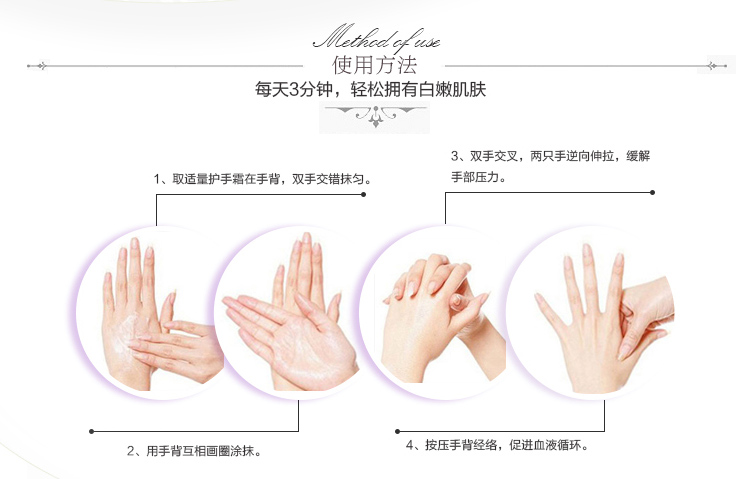 Durance/朵昂思 Body精粹薰衣草保湿护手霜30ML