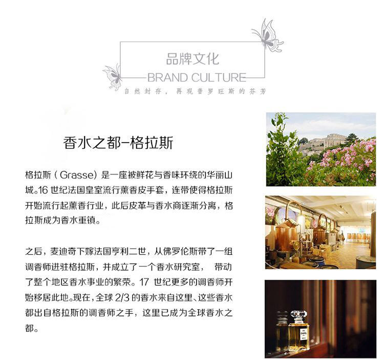 Durance/朵昂思 Body尼昂霜冻橄榄沐浴露保湿滋润500ml