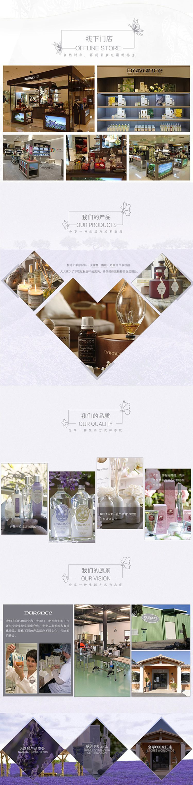 Durance/朵昂思 Body尼昂霜冻橄榄沐浴露保湿滋润500ml
