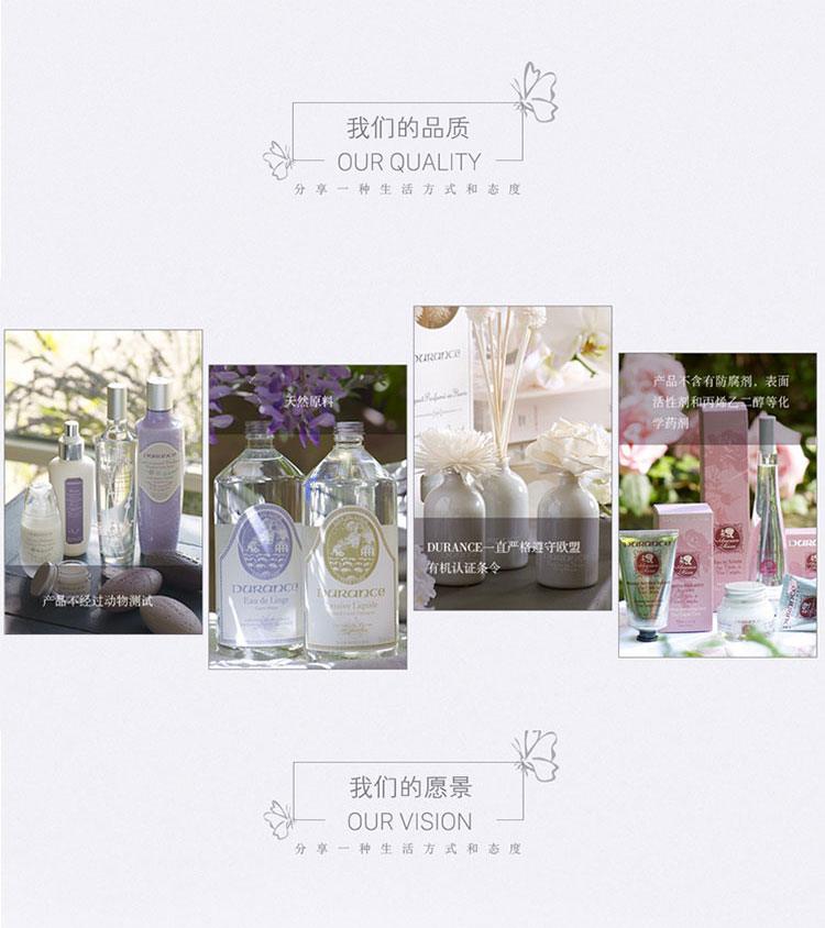 Durance/朵昂思 home芬芳皂 香皂沐浴皂肥皂洁面皂 橄榄150G
