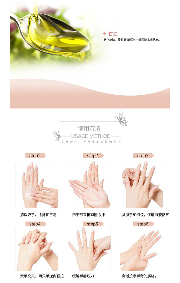 Durance/朵昂思 新品组合装千叶玫瑰系列沐浴露润肤乳护手霜300ML/300ML/30ML