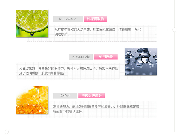Kracie/肌美精 立体浸透保湿面膜 (橘色弹力) 4片/盒 3D面膜