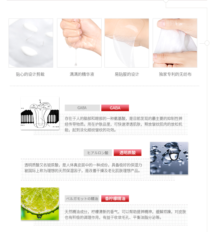 Kracie/肌美精 调整修护面膜 5片/盒