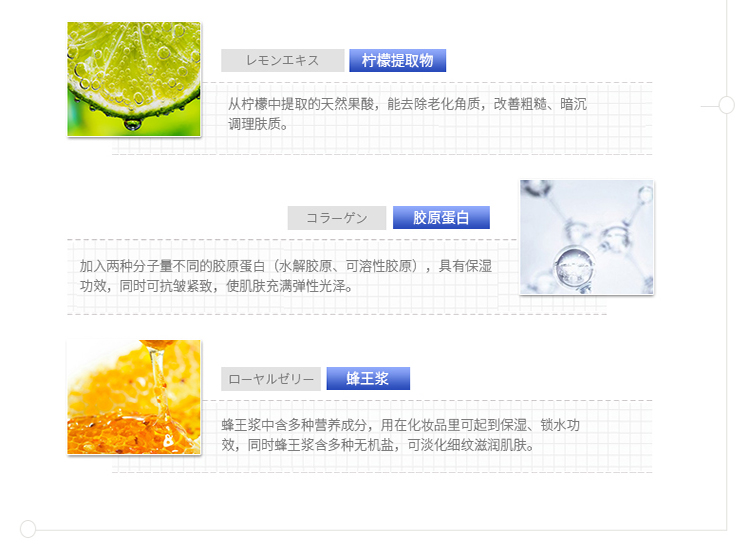 Kracie/肌美精 立体浸透保湿面膜 (蓝色美白) 4片/盒 3D面膜