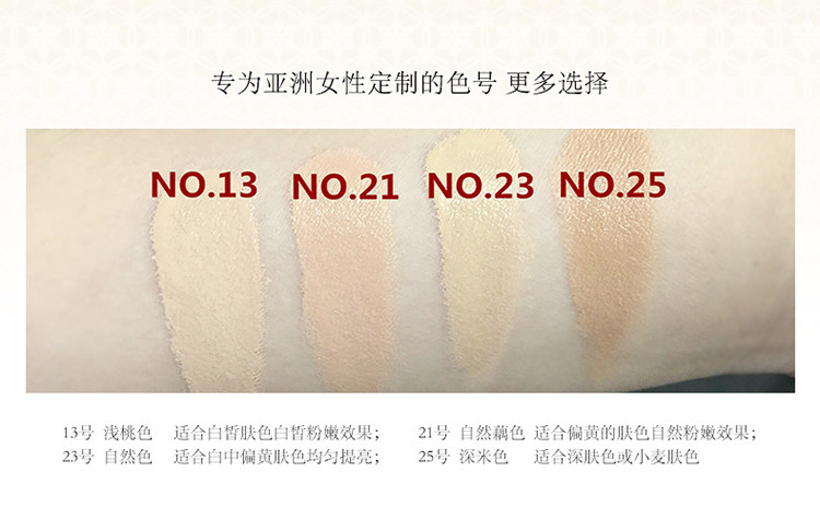 Sulwhasoo/雪花秀 采淡致美气垫粉底液 15g+替换装15g 浅桃色13# 气垫BB霜