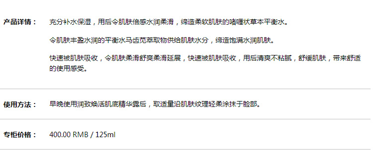Sulwhasoo/雪花秀 滋阴水125ml+滋阴乳125ml+润燥精华60ml 明星肌本套装（润燥保湿滋润调节水油）