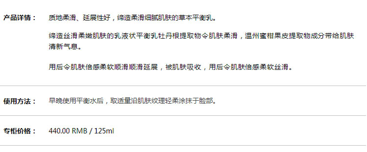 Sulwhasoo/雪花秀 滋阴水125ml+滋阴乳125ml+润燥精华60ml 明星肌本套装（润燥保湿滋润调节水油）