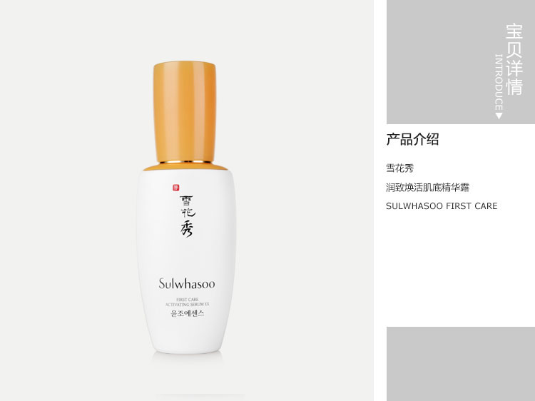 Sulwhasoo/雪花秀 滋阴水125ml+滋阴乳125ml+润燥精华60ml 明星肌本套装（润燥保湿滋润调节水油）