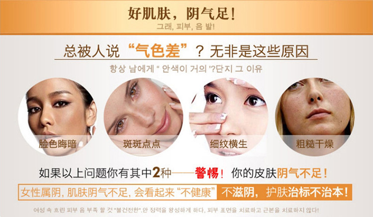 Sulwhasoo/雪花秀 滋阴水125ml+滋阴乳125ml+润燥精华60ml 明星肌本套装（润燥保湿滋润调节水油）