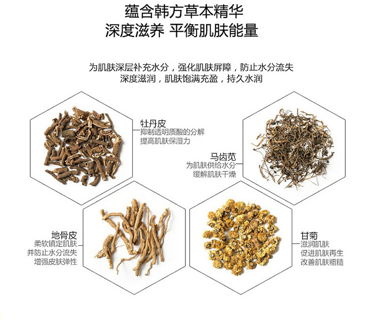 Sulwhasoo/雪花秀 滋阴水125ml+滋阴乳125ml+润燥精华60ml 明星肌本套装（润燥保湿滋润调节水油）