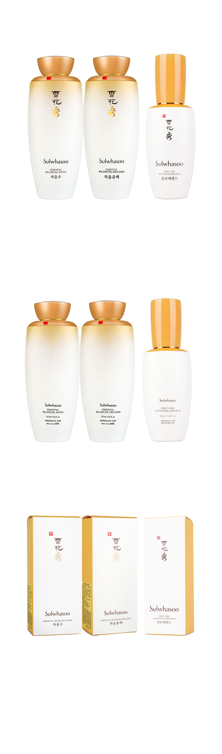 Sulwhasoo/雪花秀 滋阴水125ml+滋阴乳125ml+润燥精华60ml 明星肌本套装（润燥保湿滋润调节水油）