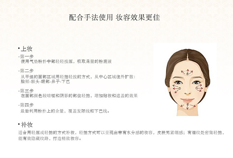 Sulwhasoo/雪花秀 采淡致美气垫粉底液 15g+替换装15g 自然色23# 气垫BB霜