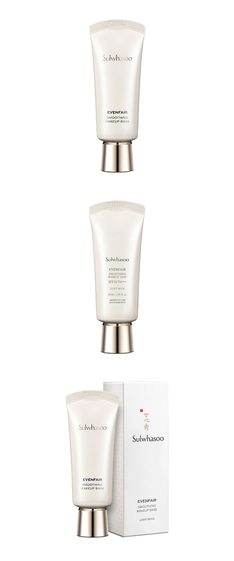 Sulwhasoo/雪花秀 采淡柔滑底霜 30ml 淡绿色