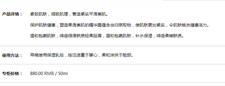 Sulwhasoo/雪花秀 润珏肌本赋活精华露 50ml 滋盈肌本赋活精华露