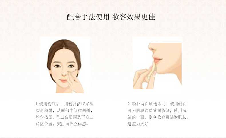 Sulwhasoo/雪花秀 采淡柔滑粉饼 10g B02#自然色