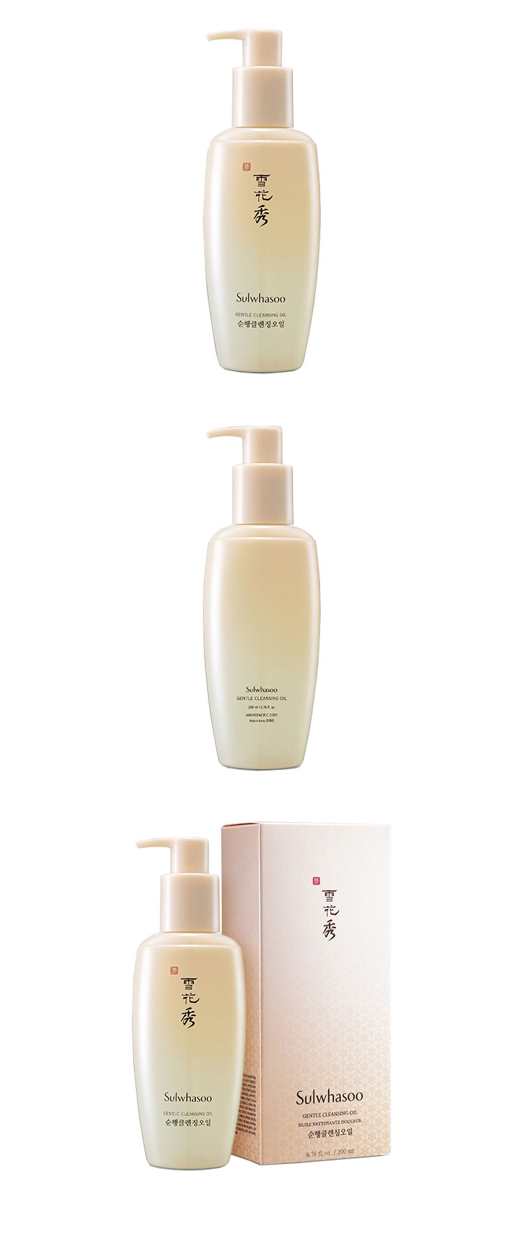 Sulwhasoo/雪花秀 顺行柔和洁颜油 200ml