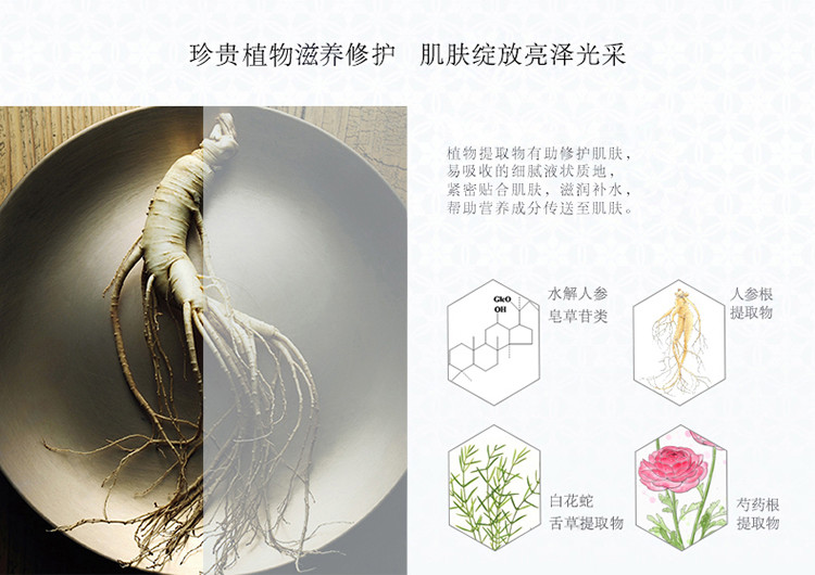 Sulwhasoo/雪花秀 滋晶雪肤美白乳 125ml（补水保湿 滋润白皙）