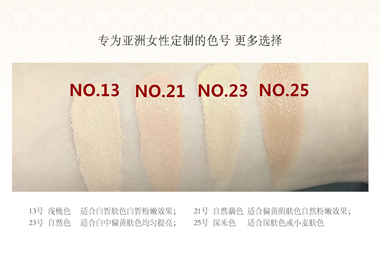 Sulwhasoo/雪花秀 采淡致美气垫粉底液 15g+替换装15g 深米色25# 气垫BB霜