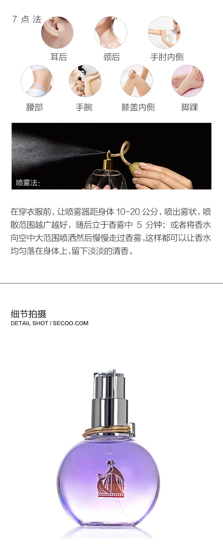 Lanvin/浪凡光韵女士香水30ml 又名浪凡光韵女士浓香水30ml