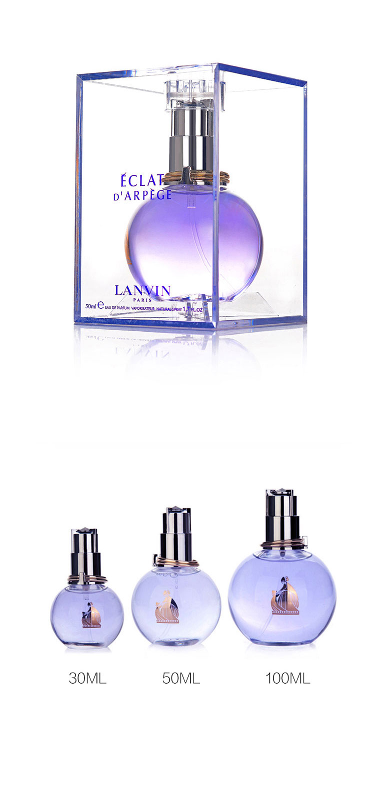 Lanvin/浪凡光韵女士香水30ml 又名浪凡光韵女士浓香水30ml