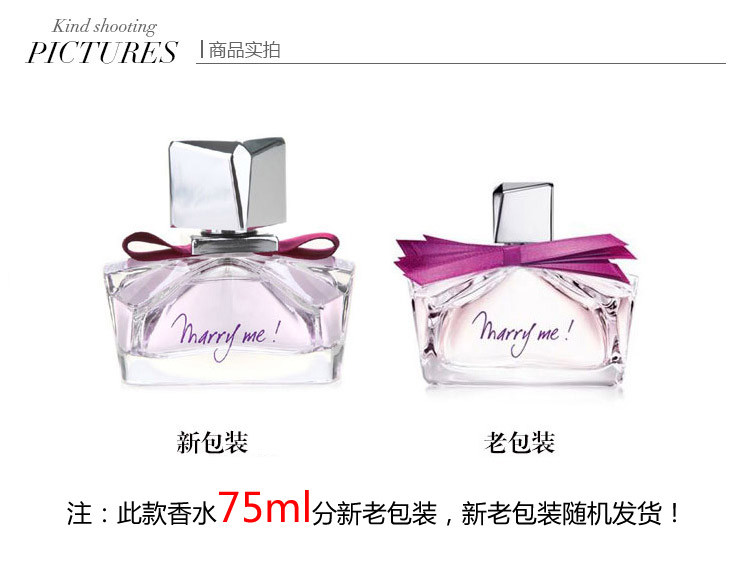 Lanvin/浪凡我愿意女士香水 75ml