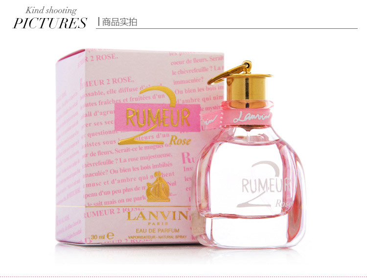 【可用券】Lanvin/浪凡玫瑰传说香水 30ml