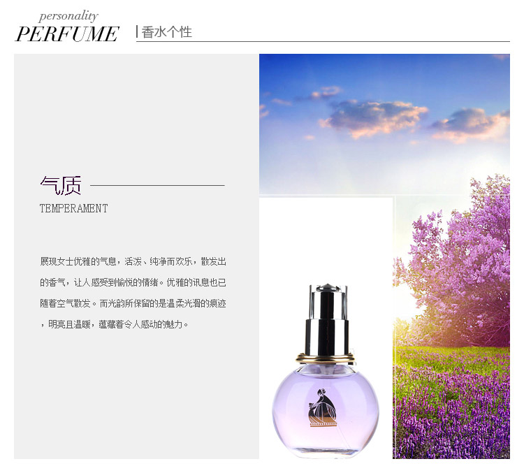 Lanvin/浪凡光韵女士香水100ml 又名浪凡光韵女士浓香水100ml