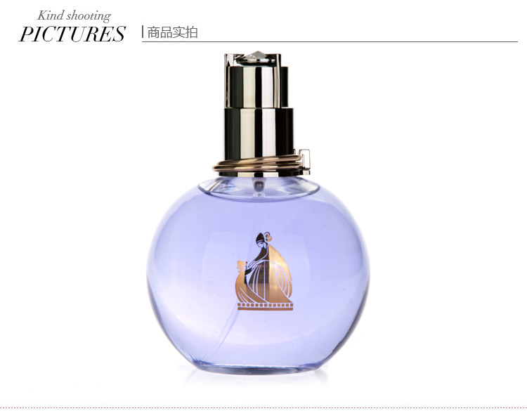 Lanvin/浪凡光韵女士香水100ml 又名浪凡光韵女士浓香水100ml