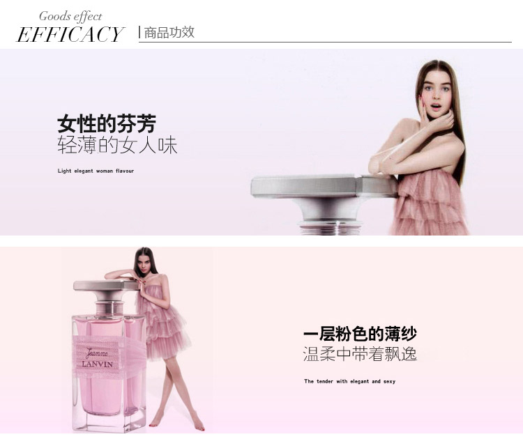 Lanvin/浪凡珍浪凡女士浓香水