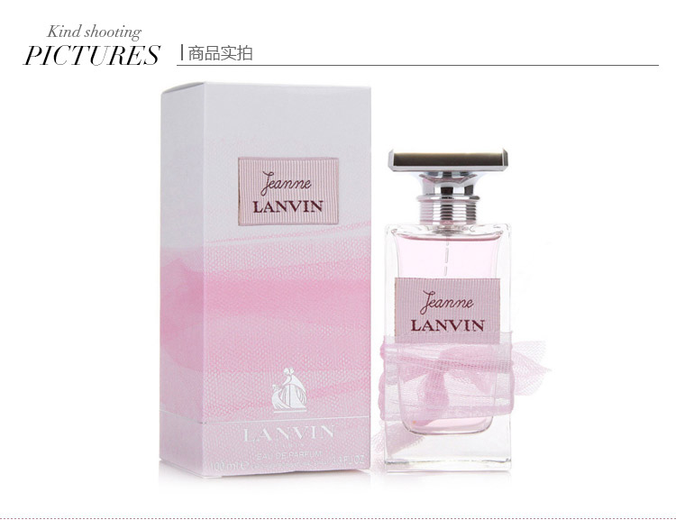 Lanvin/浪凡珍浪凡女士浓香水