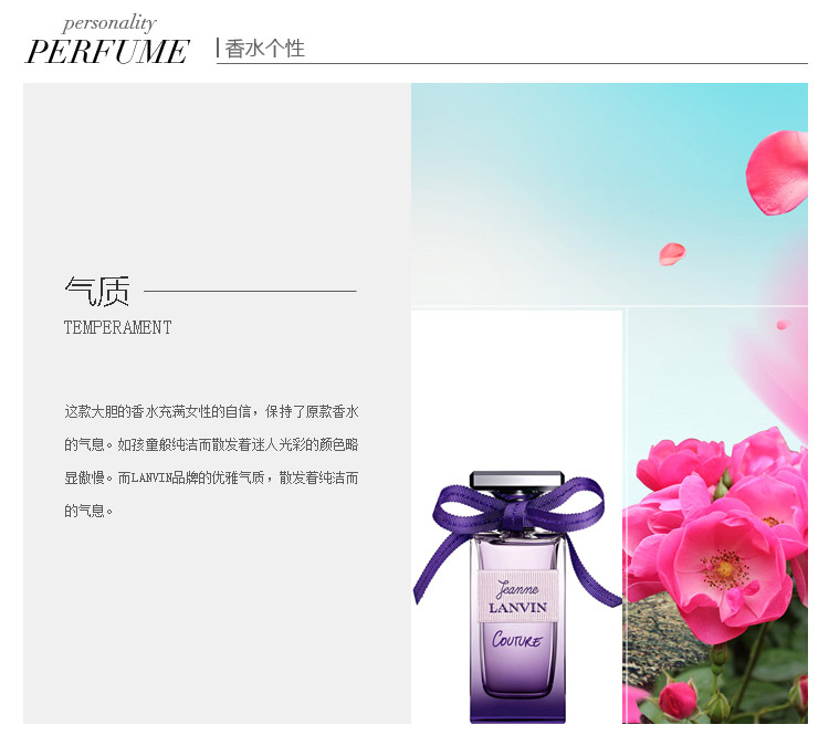 Lanvin/浪凡珍浪凡紫霓裳女士香水