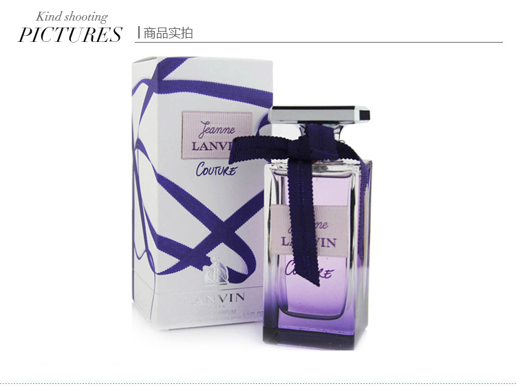Lanvin/浪凡珍浪凡紫霓裳女士香水