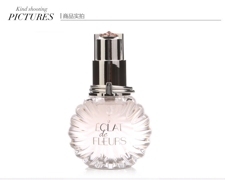 Lanvin/浪凡花韵浓香水 30ml