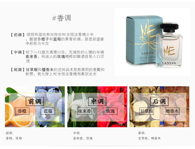 Lanvin/浪凡珍我魅力女士香水50ml