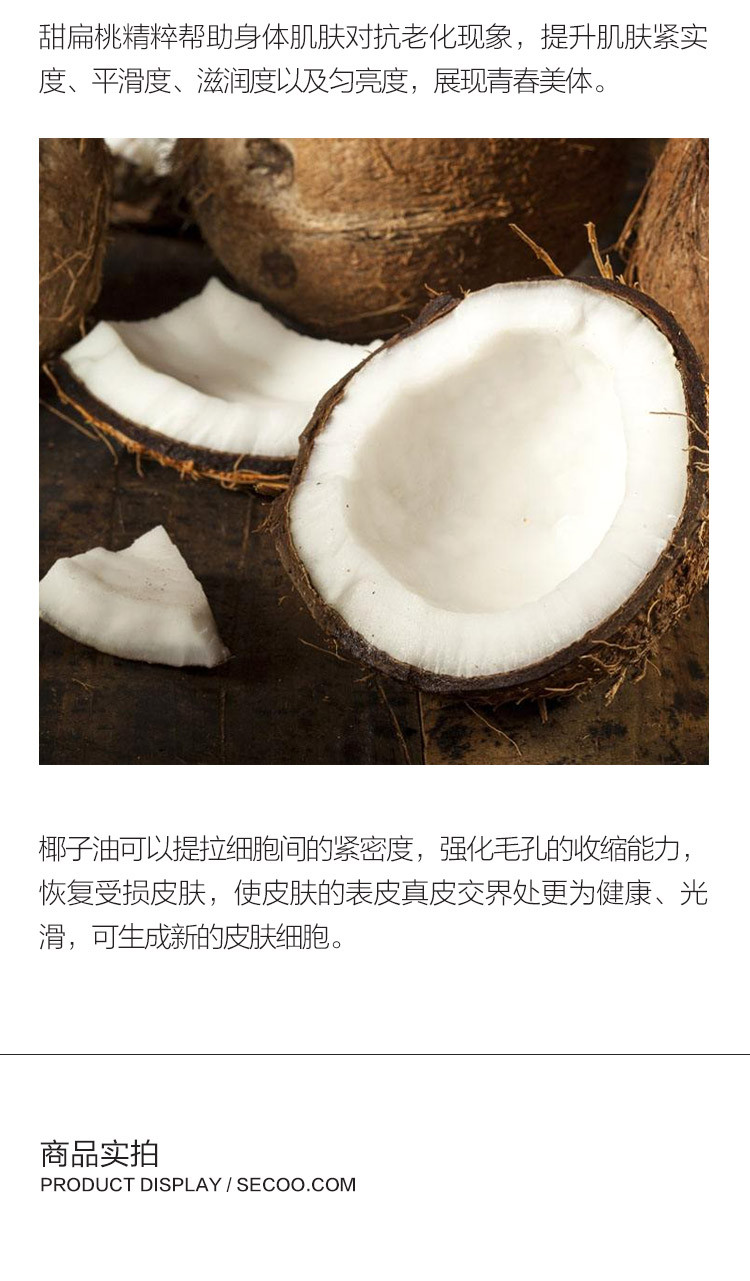 L'OCCITANE/欧舒丹乳木果丰凝润手霜150ML