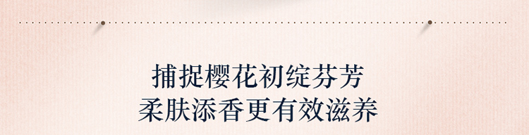 L'OCCITANE/欧舒丹甜蜜樱花润手霜75ml