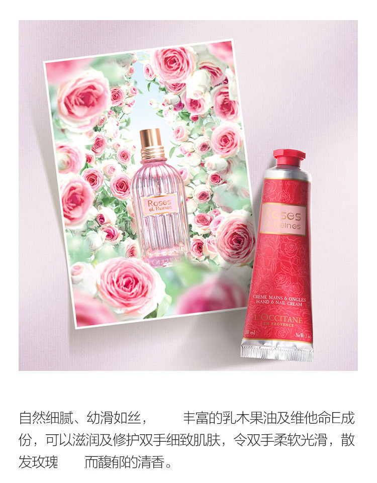 L'OCCITANE/欧舒丹润手霜组装30ml*3（乳木果丰凝润手霜30ML +甜蜜樱花润手霜30ML+玫瑰味润手霜30ML）