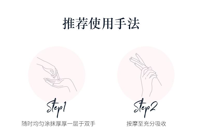 L'OCCITANE/欧舒丹玫瑰之心润手霜75ML