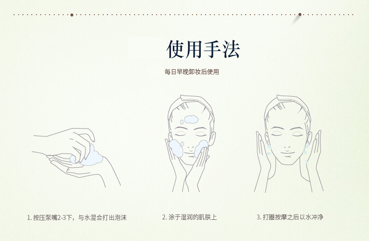 L'OCCITANE/欧舒丹天使草润透两件套装(洁面啫喱200ml+保湿水200ml）