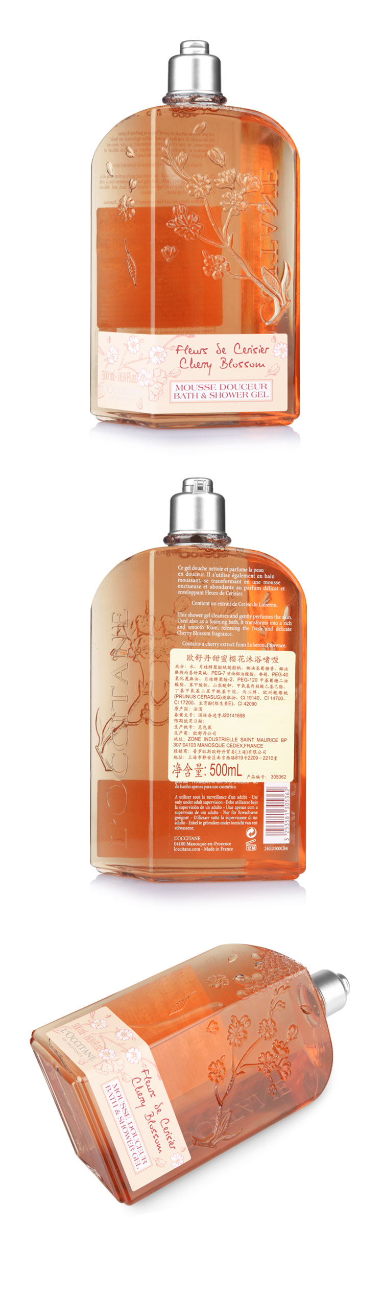 L'OCCITANE/欧舒丹 甜蜜樱花沐浴啫喱 250ml